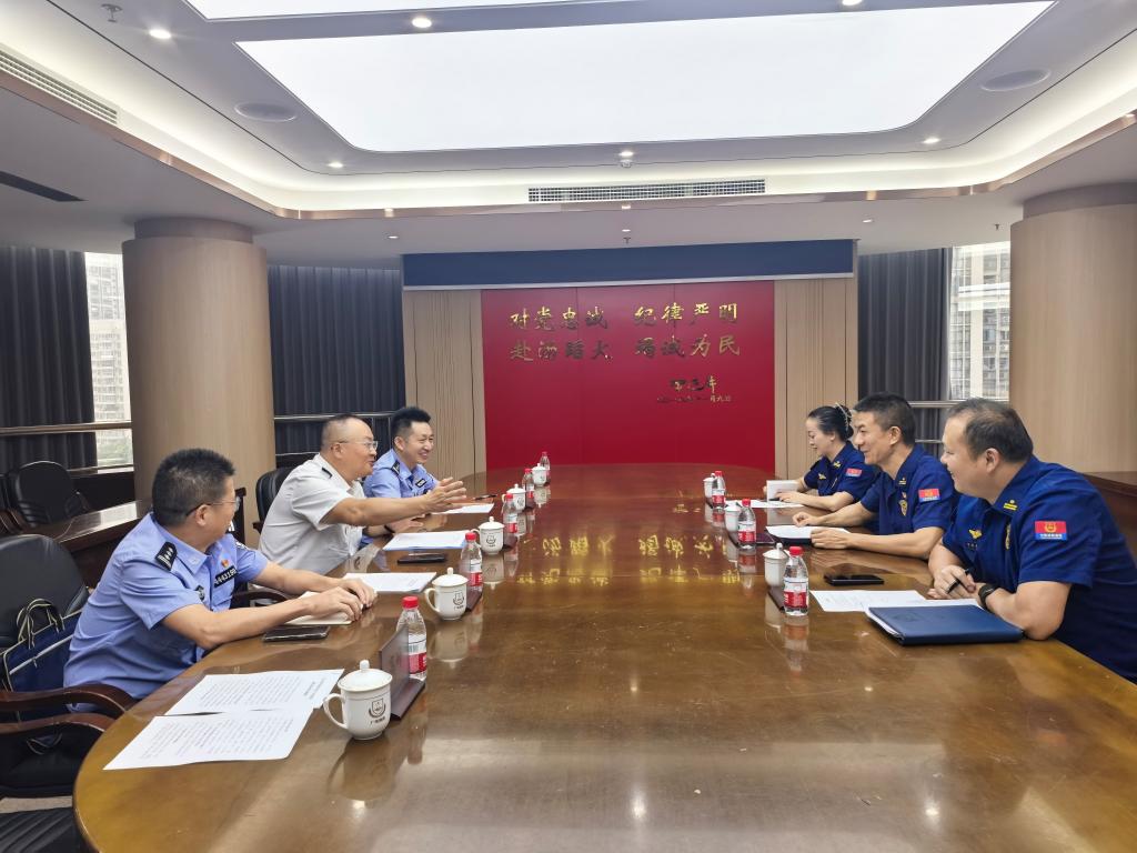 司法部 广东省司法厅 广东省华体会真