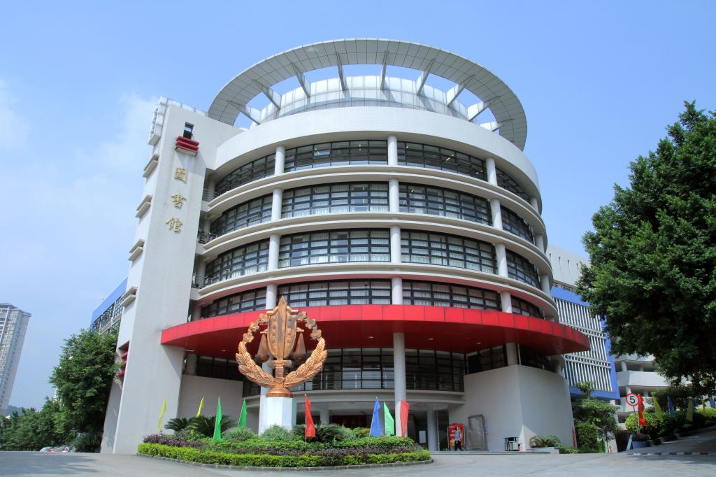 后勤服务中心