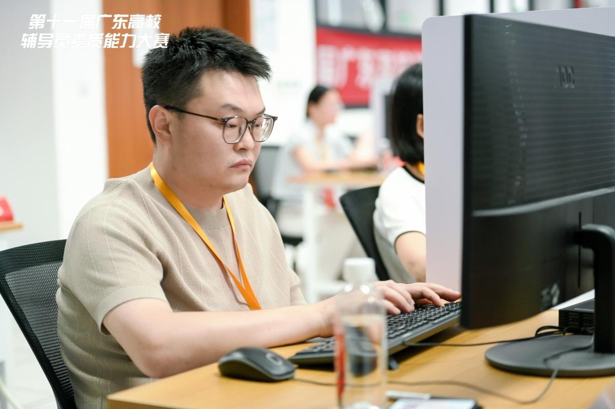 五邑大学