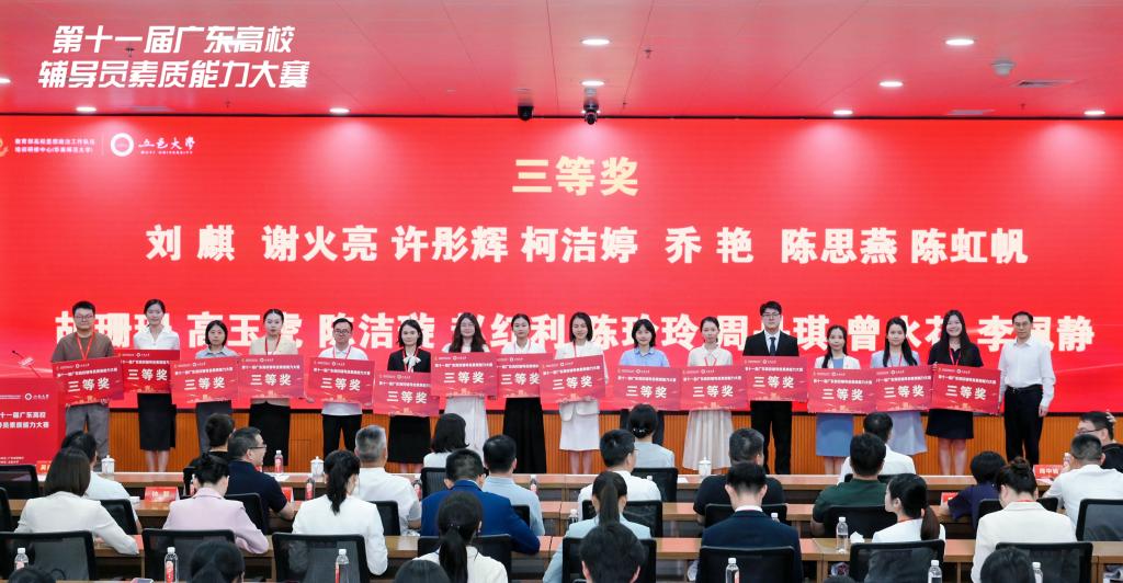 华体会真人app最新版下载部高校思想