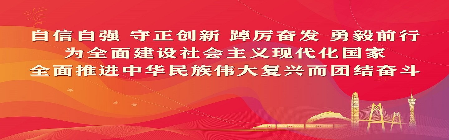 工会服务高质量发展