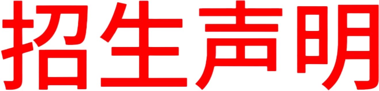 广州市白云区石井石潭西路30号 邮政