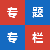 华体会真人app官方网站入口说明
